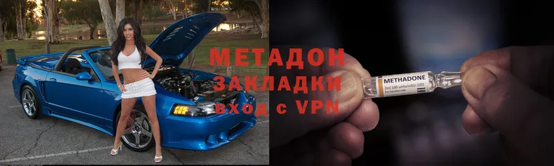 Где продают наркотики Венёв АМФЕТАМИН  Cocaine  Меф  Конопля  Гашиш  Галлюциногенные грибы  Alpha-PVP 