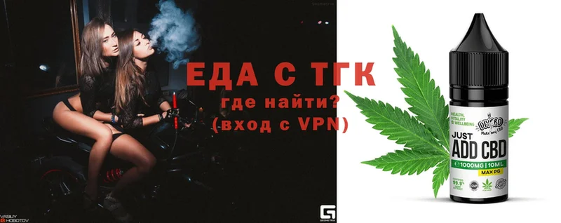 Canna-Cookies конопля  MEGA онион  Венёв 