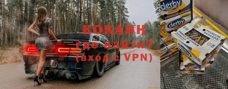 COCAIN Боливия  сайты даркнета какой сайт  Венёв 