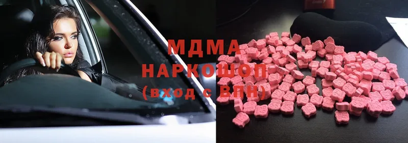 блэк спрут зеркало  наркота  Венёв  площадка наркотические препараты  MDMA кристаллы 